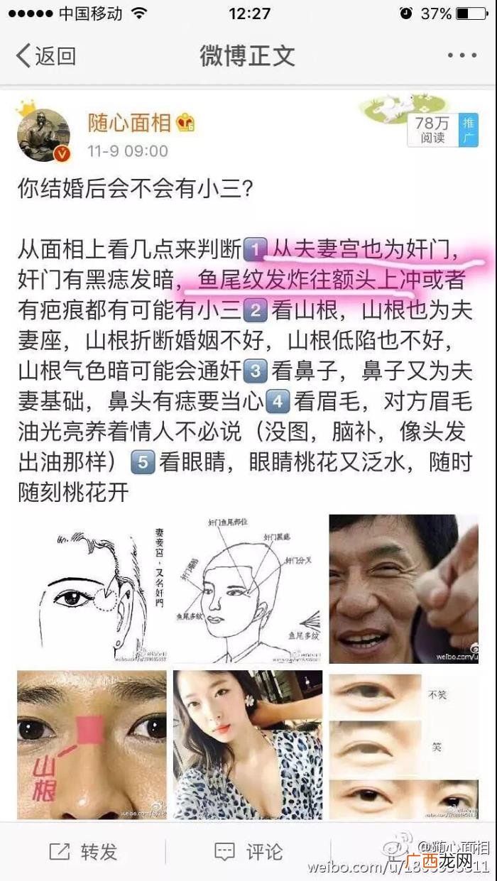 俄罗晋唐嫣，网曝唐嫣罗晋婚礼28日在维也纳举行