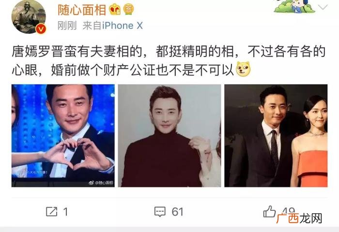 俄罗晋唐嫣，网曝唐嫣罗晋婚礼28日在维也纳举行