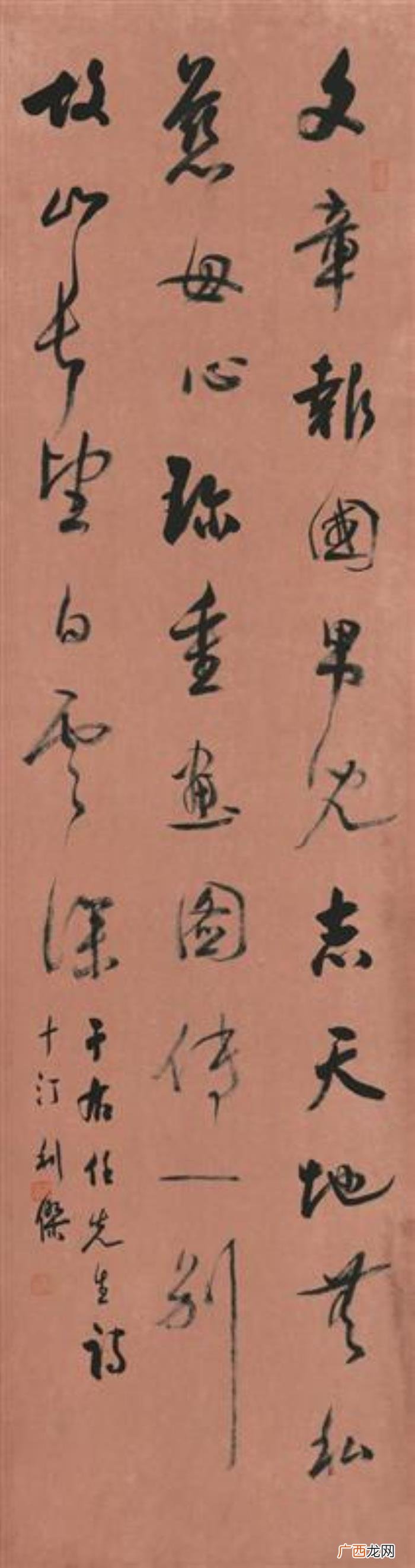 樊利杰书法，书不绝如缕之情---书法家樊利杰的倾城之爱