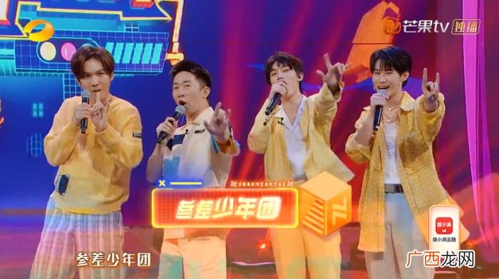 言承旭综艺，言承旭、钟汉良、萧敬腾等集结芒果台这档新综艺
