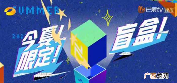言承旭综艺，言承旭、钟汉良、萧敬腾等集结芒果台这档新综艺