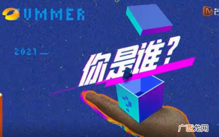 言承旭综艺，言承旭、钟汉良、萧敬腾等集结芒果台这档新综艺