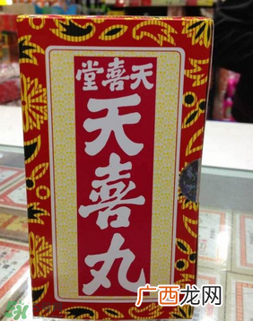 吃天喜丸后月经迟迟不来 吃天喜丸月经会推迟吗？