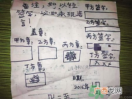 9岁女孩拟二胎合同维权是怎么回事？父母生二胎要怎样和孩子沟通？