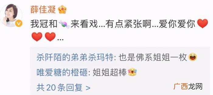 唐嫣音乐剧，唐嫣和闺蜜王冠深夜看薛佳凝音乐剧