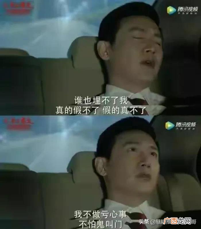 靳东和陆毅，陆毅、靳东终于可以放一起比较下了
