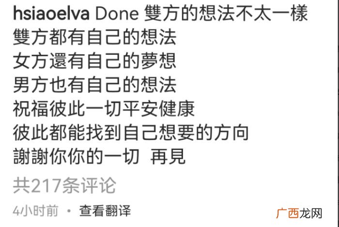 萧亚轩多大，42岁萧亚轩与小16岁男友疑复合