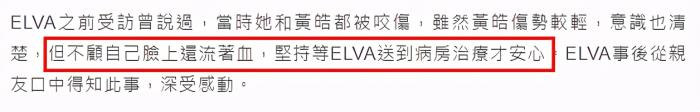 萧亚轩多大，42岁萧亚轩与小16岁男友疑复合
