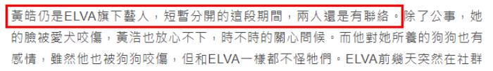 萧亚轩多大，42岁萧亚轩与小16岁男友疑复合