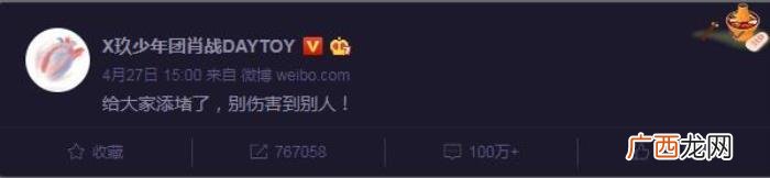 肖战蝴蝶舞，会对新丽传媒和肖战产生蝴蝶效应吗