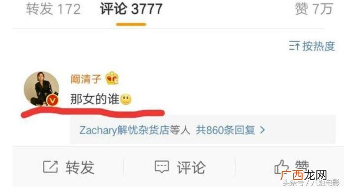 纪凌尘微博，妻管严纪凌尘微博晒出跟朋友聚会照片