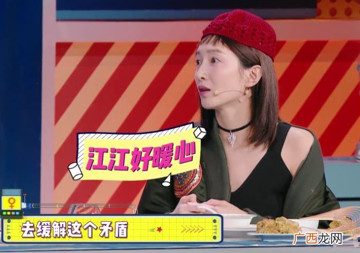 娜扎江疏影，江疏影曝和古力娜扎录节目吵架细节