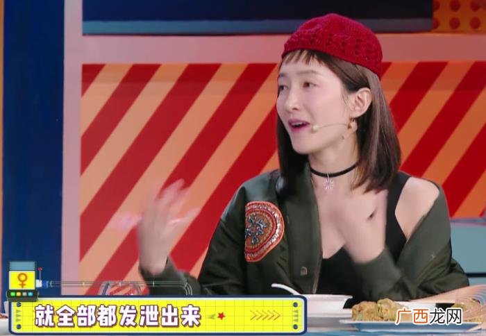 娜扎江疏影，江疏影曝和古力娜扎录节目吵架细节