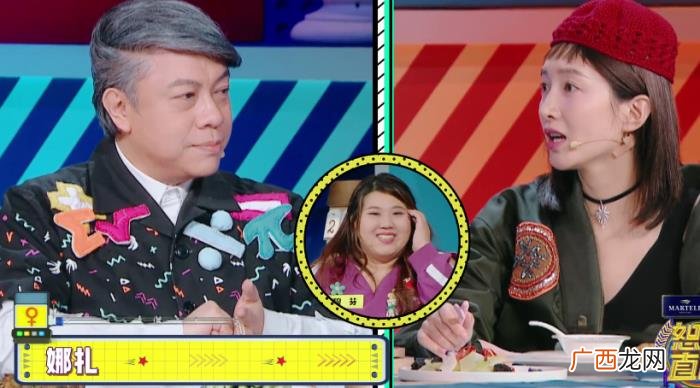 娜扎江疏影，江疏影曝和古力娜扎录节目吵架细节