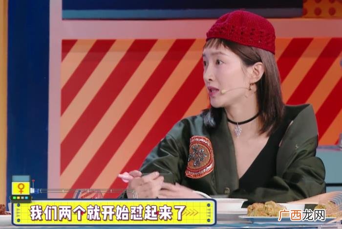 娜扎江疏影，江疏影曝和古力娜扎录节目吵架细节