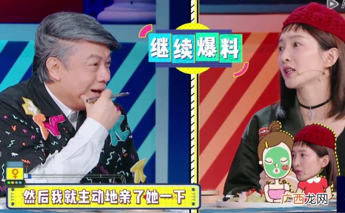 娜扎江疏影，江疏影曝和古力娜扎录节目吵架细节
