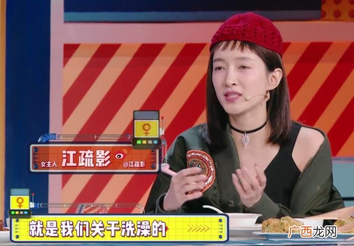 娜扎江疏影，江疏影曝和古力娜扎录节目吵架细节