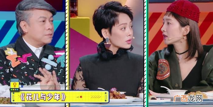 娜扎江疏影，江疏影曝和古力娜扎录节目吵架细节