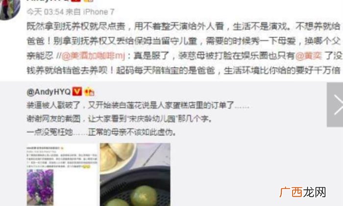 唐嫣甩邱泽，唐嫣和邱泽分手后俨然从情侣变仇人