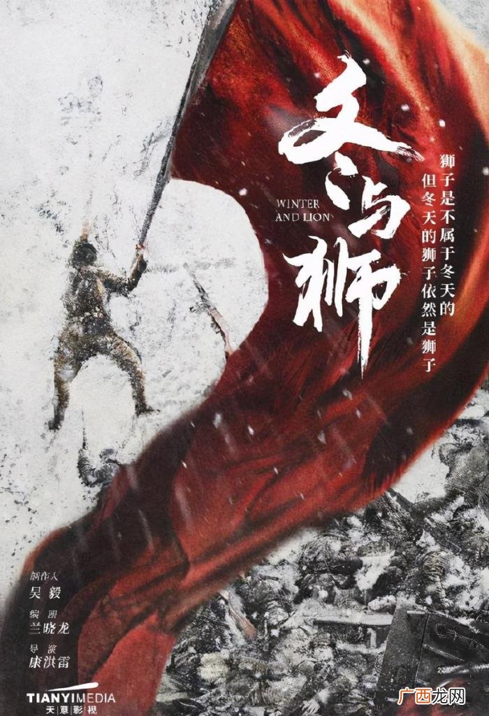 邢佳栋张译，张译、邢佳栋、段奕宏、张国强能回来吗