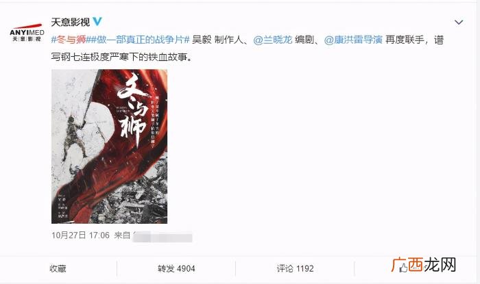 邢佳栋张译，张译、邢佳栋、段奕宏、张国强能回来吗