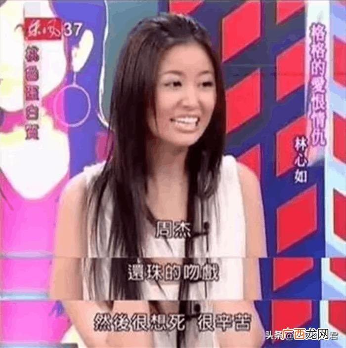演员女周杰，周杰昔日拍戏被扒对女演员苏瑾咸猪手