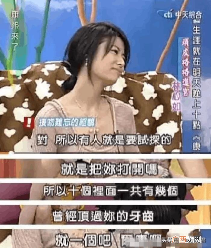 演员女周杰，周杰昔日拍戏被扒对女演员苏瑾咸猪手