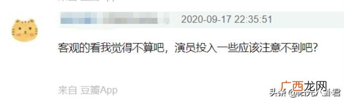 演员女周杰，周杰昔日拍戏被扒对女演员苏瑾咸猪手