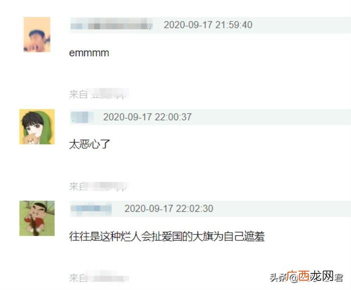 演员女周杰，周杰昔日拍戏被扒对女演员苏瑾咸猪手
