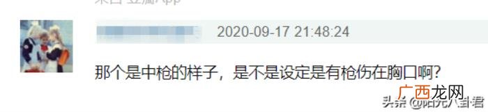 演员女周杰，周杰昔日拍戏被扒对女演员苏瑾咸猪手