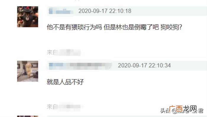 演员女周杰，周杰昔日拍戏被扒对女演员苏瑾咸猪手
