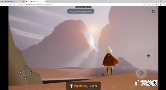 网易云游戏，用网易云游戏拉满画质体验魔法狂欢吧