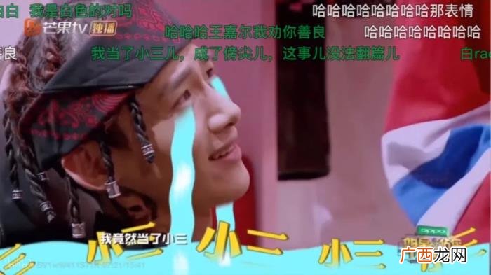 白敬亭男友，马思纯小5岁新男友白敬亭爆上热搜