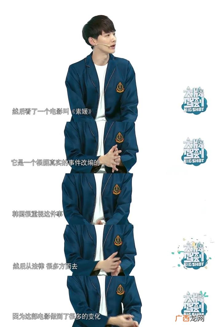 白敬亭男友，马思纯小5岁新男友白敬亭爆上热搜