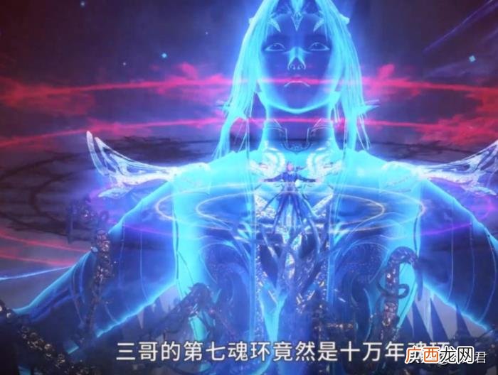 为什么唐三，可唐三为什么总是能得到10万年魂环