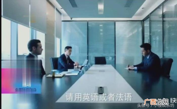 胡歌讲英语，中职场新人胡歌面试原声高能飙英语