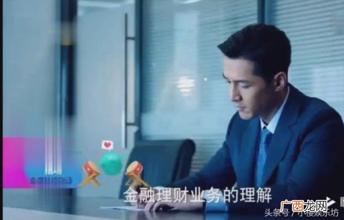 胡歌讲英语，中职场新人胡歌面试原声高能飙英语