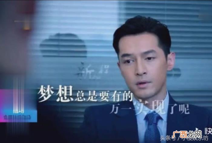 胡歌讲英语，中职场新人胡歌面试原声高能飙英语