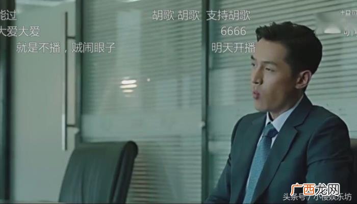 胡歌讲英语，中职场新人胡歌面试原声高能飙英语