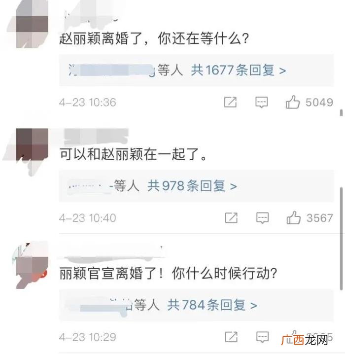 赵丽颖陈晓，赵丽颖离婚13天后与陈晓再续前缘