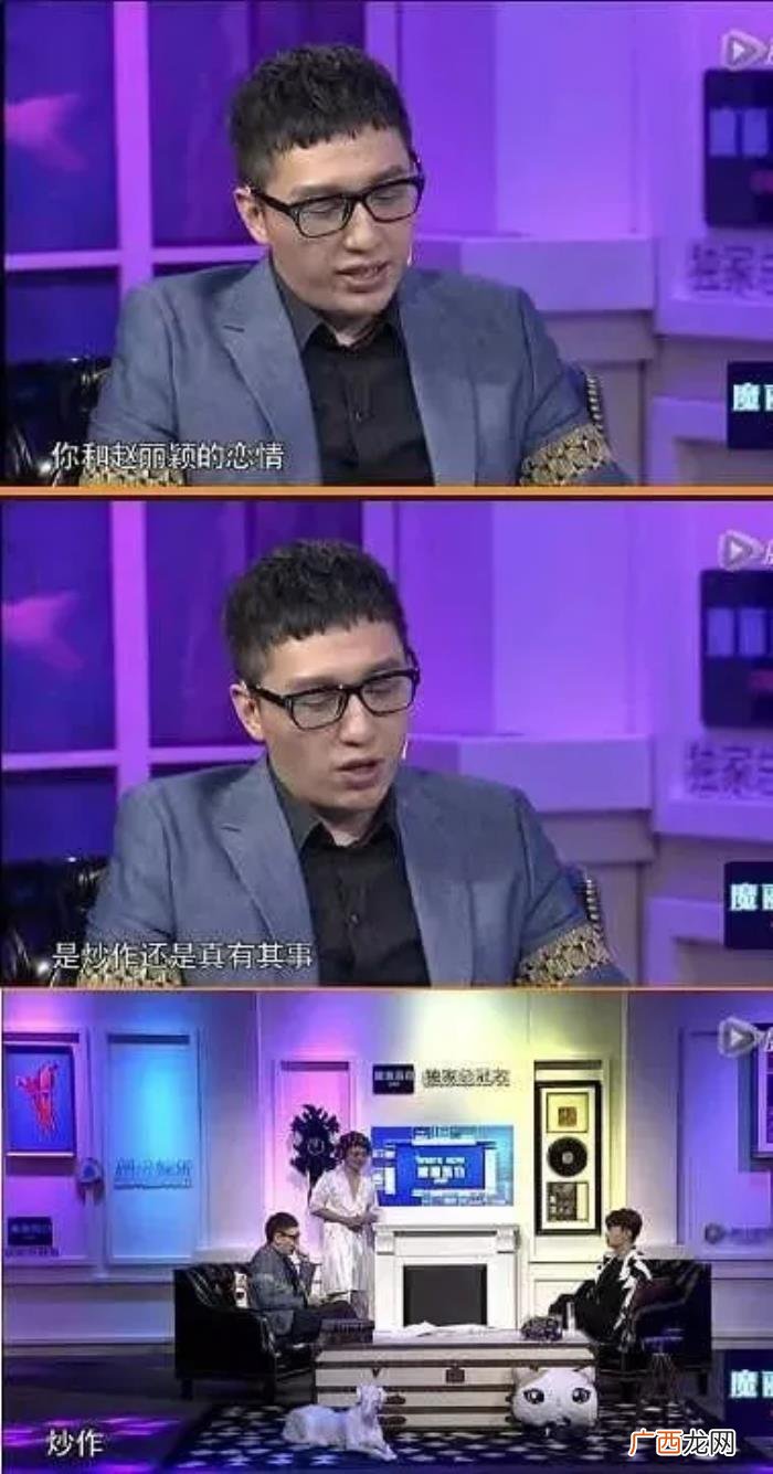 赵丽颖陈晓，赵丽颖离婚13天后与陈晓再续前缘