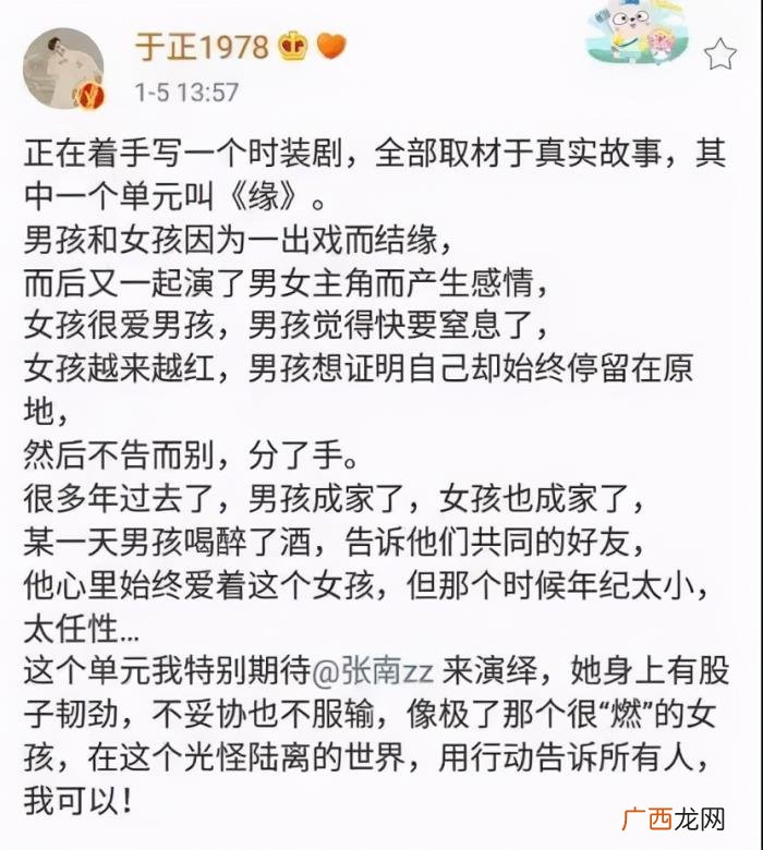 赵丽颖陈晓，赵丽颖离婚13天后与陈晓再续前缘