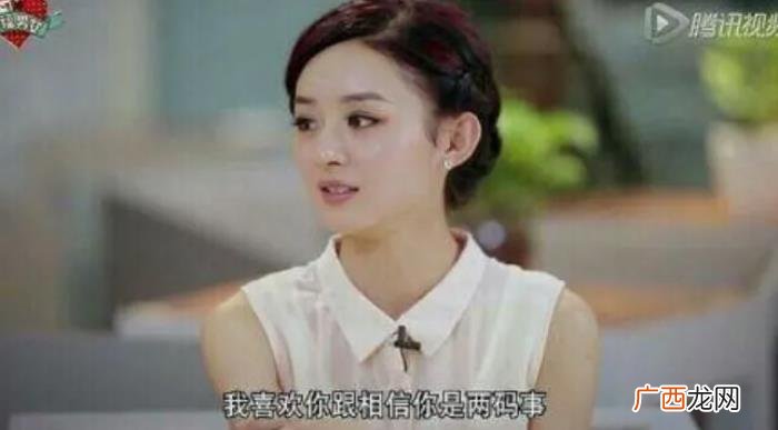 赵丽颖陈晓，赵丽颖离婚13天后与陈晓再续前缘