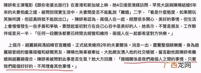 赵丽颖陈晓，赵丽颖离婚13天后与陈晓再续前缘