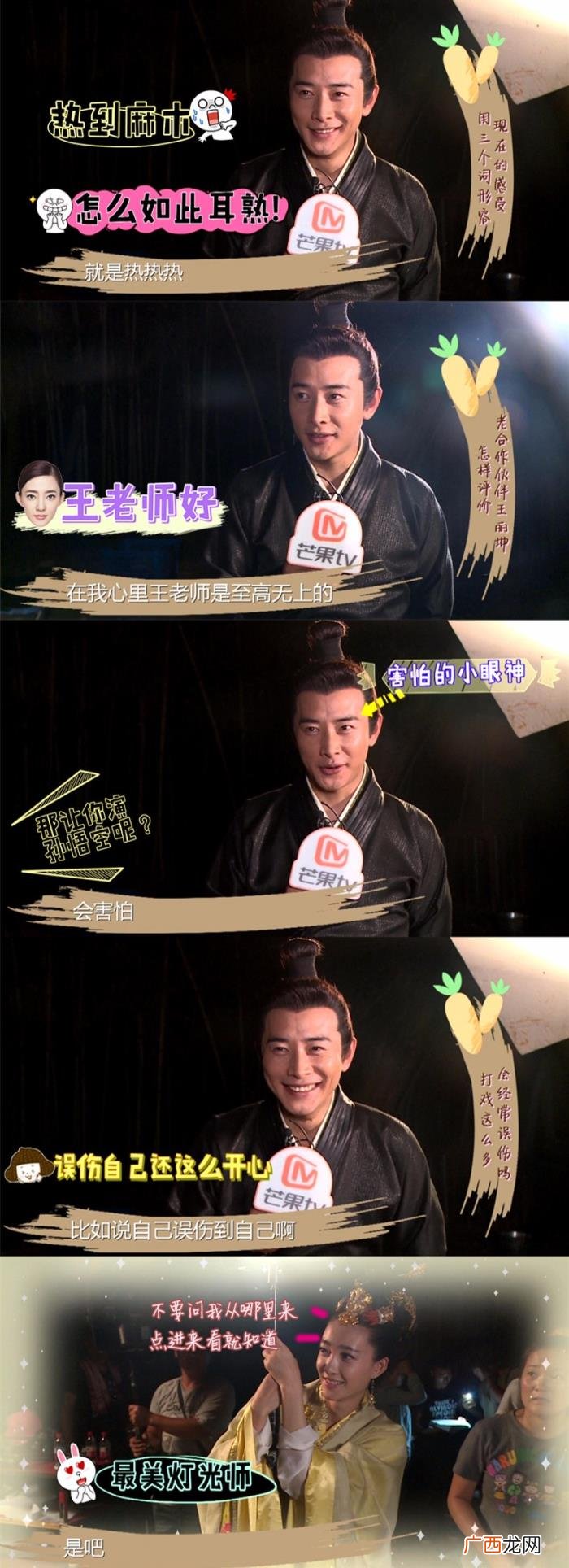 罗晋王丽坤，罗晋和王丽坤那些不得不说的故事...