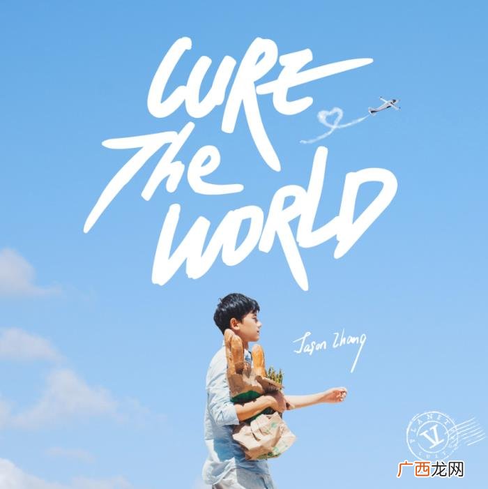 张杰主打歌，张杰首张英文专辑主打歌上线拒绝华丽