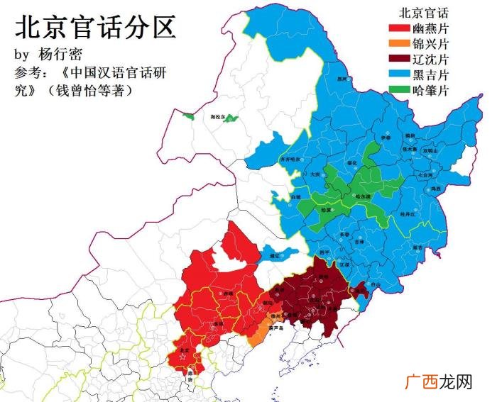 满族北京人，现代北京腔是不是清朝满族人的汉语口音