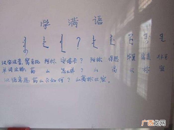 满族北京人，现代北京腔是不是清朝满族人的汉语口音