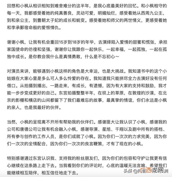 彭小苒五官,彭小苒--比起五官更让人赞叹的是她的三观