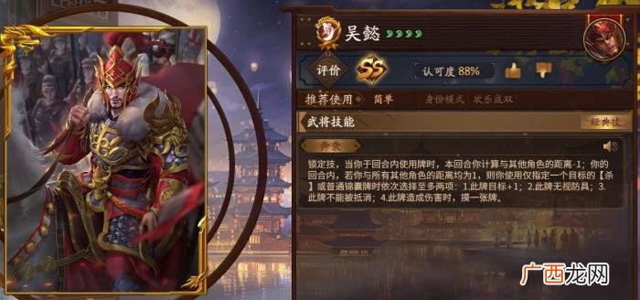 三国杀孙坚，新三国杀武将列传孙坚传累功封侯攻略